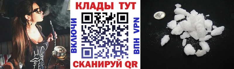Магазин наркотиков Арсеньев Псилоцибиновые грибы omg Меф мяу мяу Гашиш Alpha-PVP Марихуана