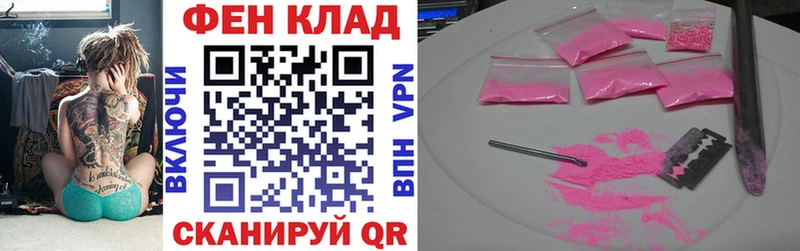 АМФЕТАМИН 98% купить Арсеньев