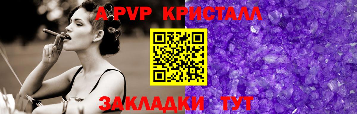 Меф кристаллы  Арсеньев  Вход с VPN  Конопля 