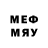 Меф 4 MMC Tony Newman