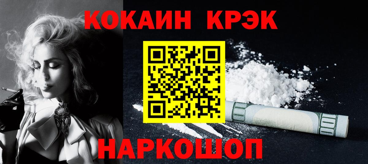 COCAIN 98%  COCAIN Боливия  Арсеньев  Вход с VPN 