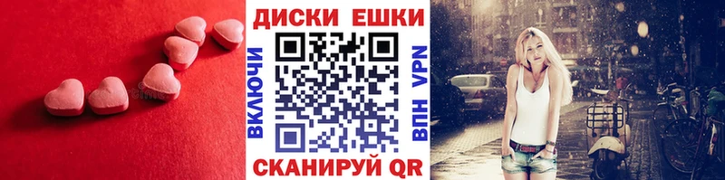ЭКСТАЗИ 99%  что такое наркотик  Арсеньев 