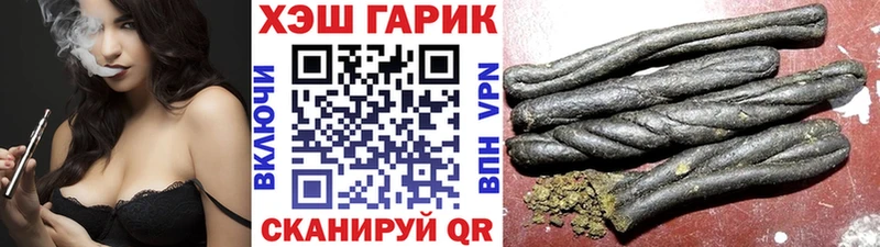 ГАШ VHQ мега зеркало Арсеньев