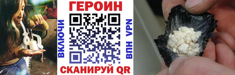 где найти наркотики  Арсеньев  ГЕРОИН афганец 