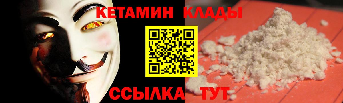 Конопля Арсеньев