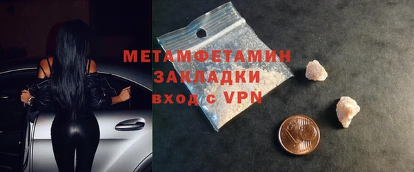 наркотики Нягань