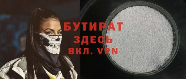 прущие грибы Нязепетровск