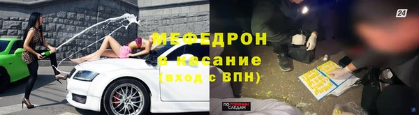 прущие грибы Нязепетровск