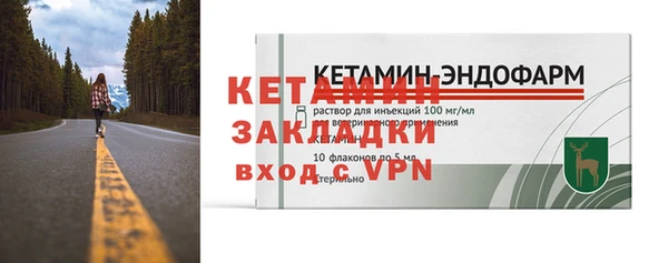 прущие грибы Нязепетровск