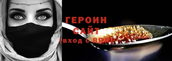 наркотики Нягань