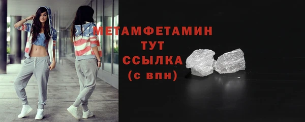 прущие грибы Нязепетровск