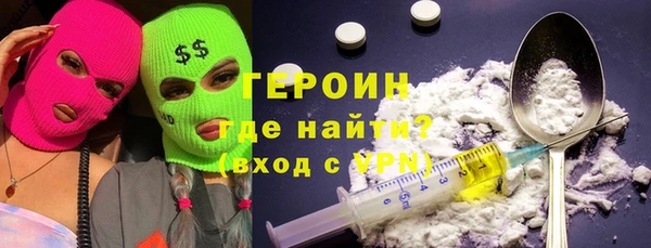 наркотики Нягань