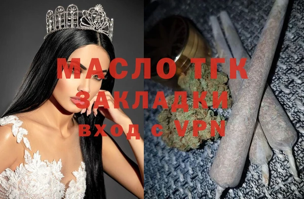 прущие грибы Нязепетровск