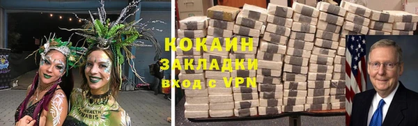 наркотики Нягань