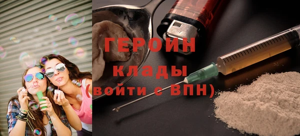 наркотики Нягань