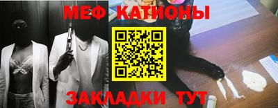 мефедрон VHQ Бийск