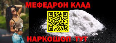 гашик Беслан