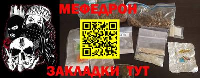 mdpv Гусь-Хрустальный