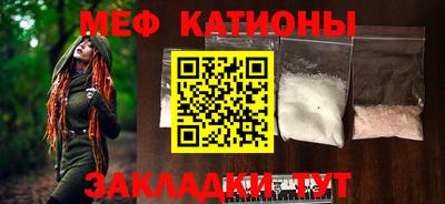 мефедрон VHQ Бийск