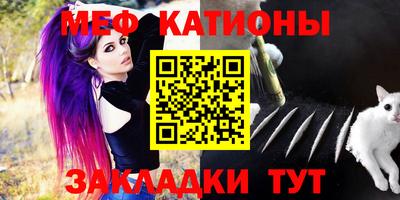 mdpv Гусь-Хрустальный