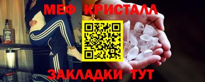 mdpv Гусь-Хрустальный