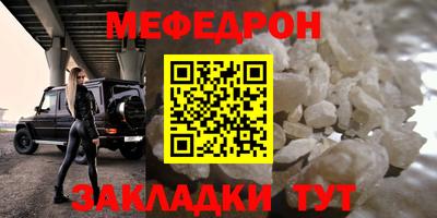 mdpv Гусь-Хрустальный