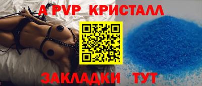 mdpv Гусь-Хрустальный