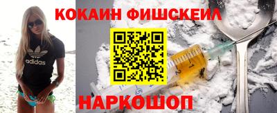 гашик Беслан