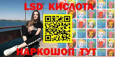 мефедрон VHQ Бийск