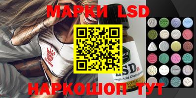 гашик Беслан