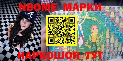 мефедрон VHQ Бийск