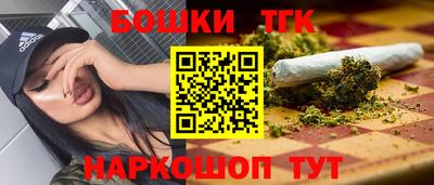 бутик Гусев