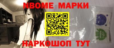 гашик Беслан