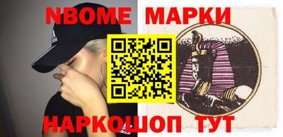 бутик Гусев