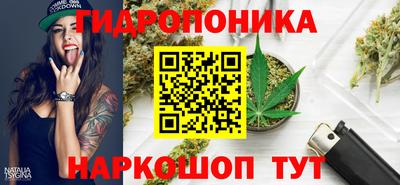 бутик Гусев