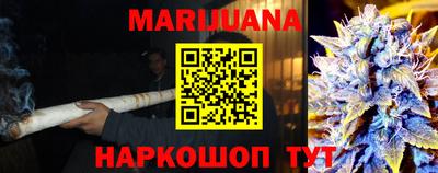 бутик Гусев