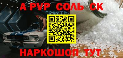 mdpv Гусь-Хрустальный