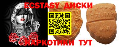 mdpv Гусь-Хрустальный