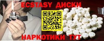 бутик Гусев