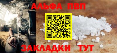 гашик Беслан