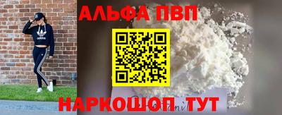 a pvp Гусиноозёрск