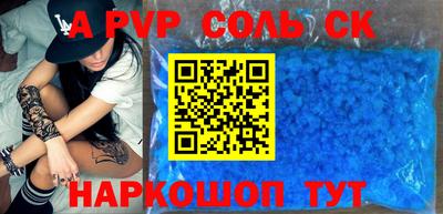 прущая мука Абакан
