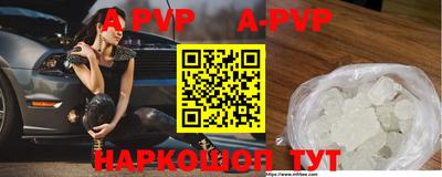 гашик Беслан