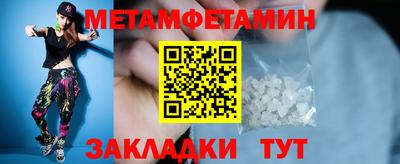 mdpv Гусь-Хрустальный