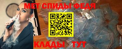 mdpv Гусь-Хрустальный