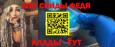 мефедрон VHQ Бийск