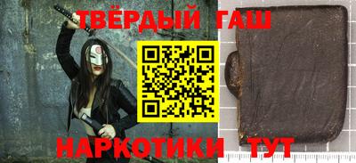бутик Гусев