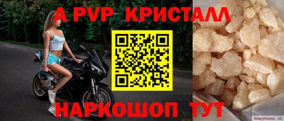 гашик Беслан