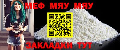 a pvp Гусиноозёрск