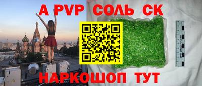 бутик Гусев